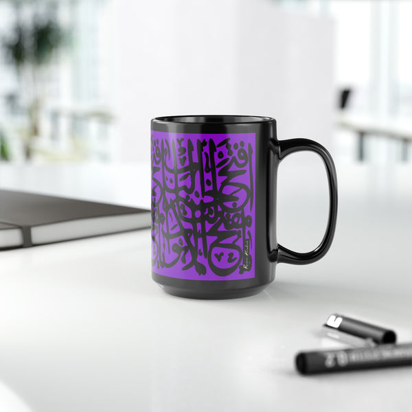 Mantra Calligraphy Large Mug - Purple